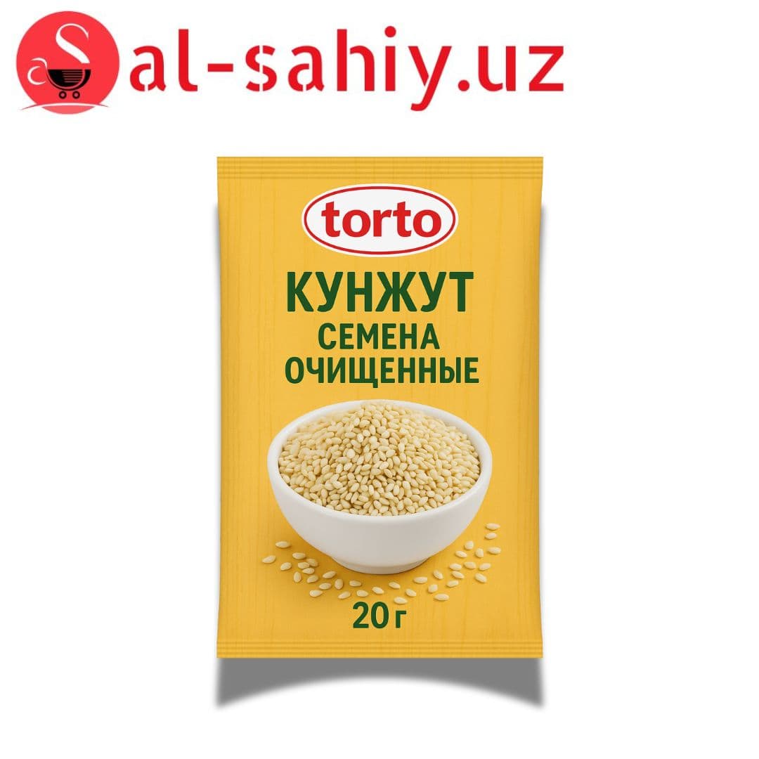 Кунжут семена очищеные 20 гр "Torto"
