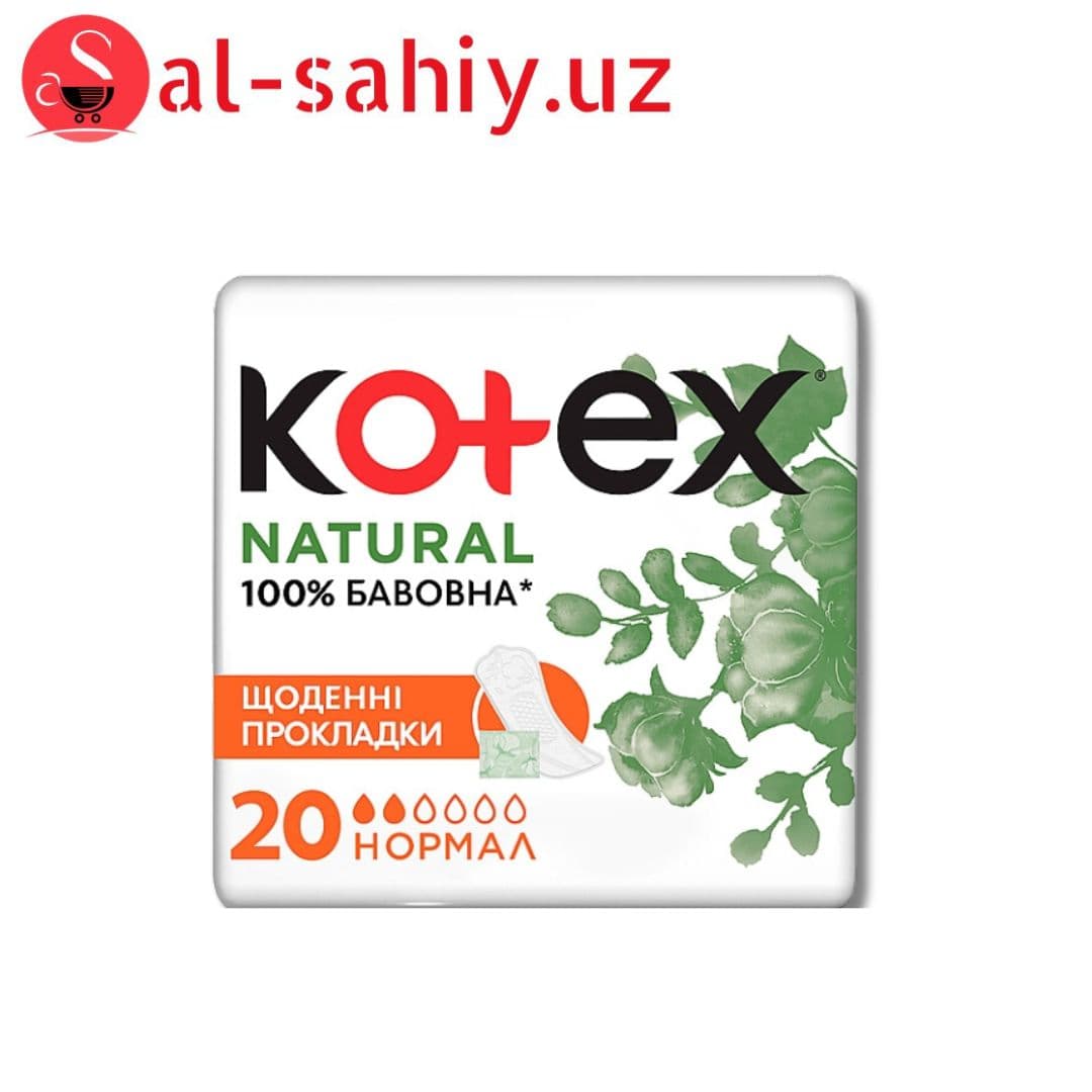 Прокладки ежедневные Kotex Normal 20 шт