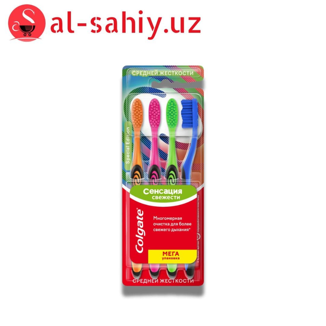 Зубная щетка Colgate L2 Сенсация Свежести 4шт
