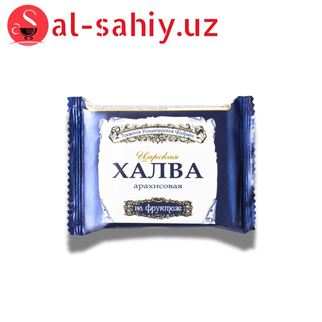 Царьская Халва Арахисовая 180 гр