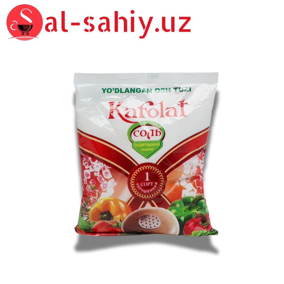 Соль Kafolat 1000гр