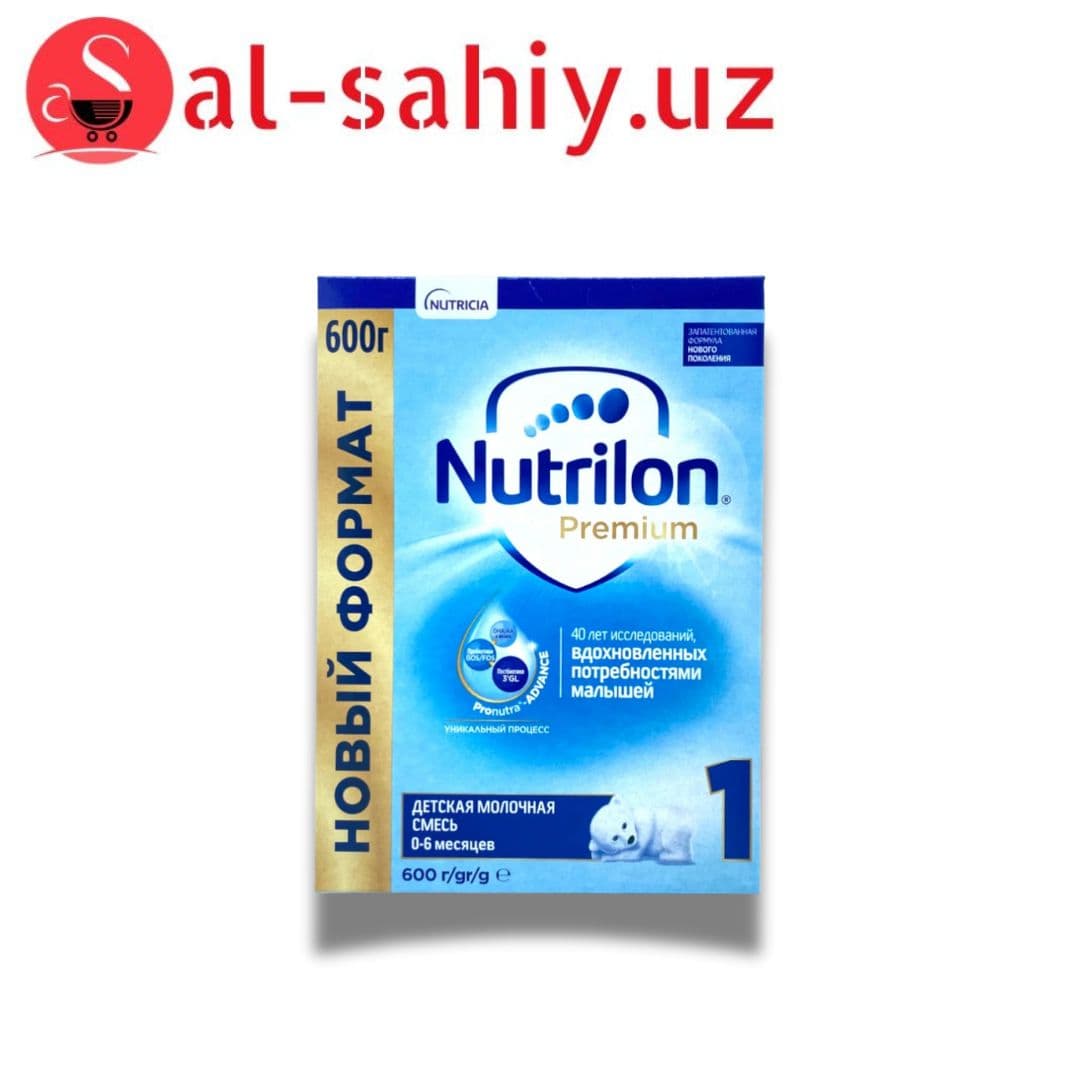 Nutricia Nutrilion 1 600gr palm oil free New