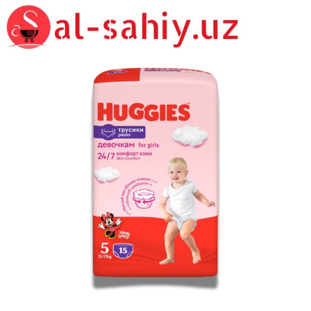 Трусики HUGGIES 5 15шт Девочка