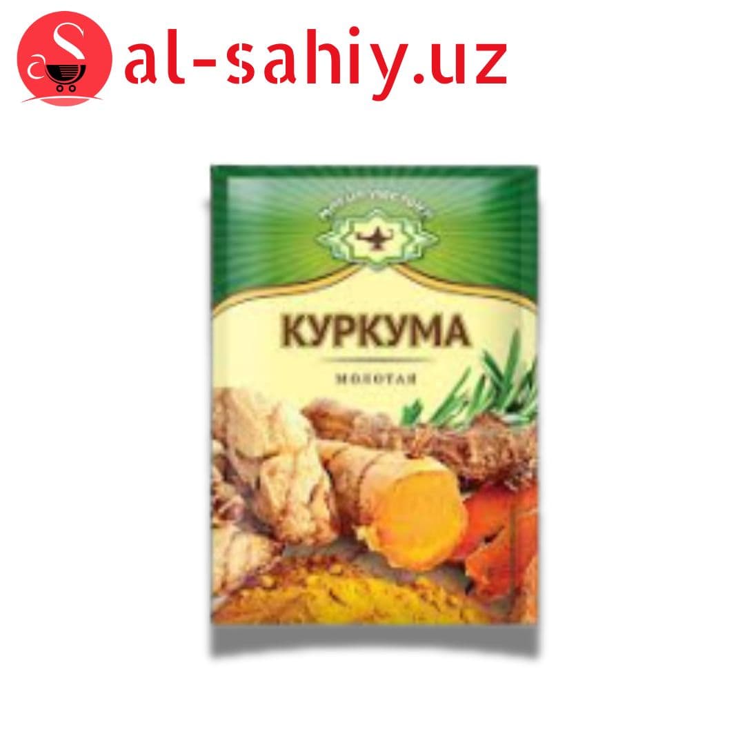 Куркума молотий 10гр
