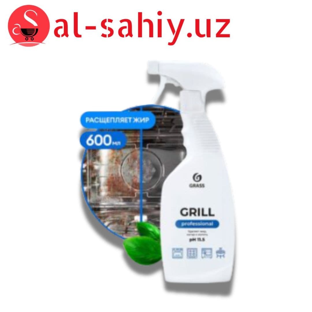 Средство чистящее для плит, духовок, грилей "GRILL PROFESSIONAL" 600 мл