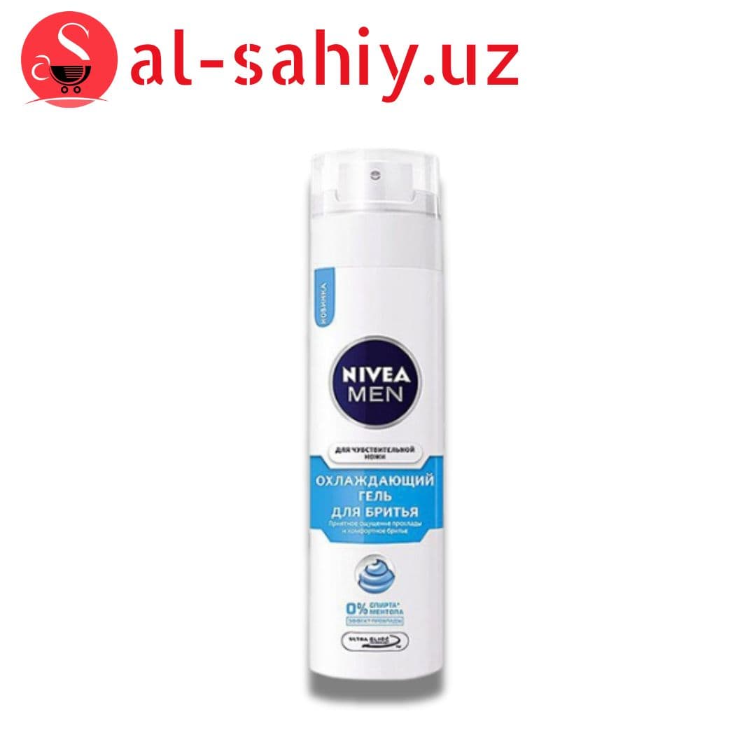 Гель для бритья NIVEA "Охлаждающий" 200мл