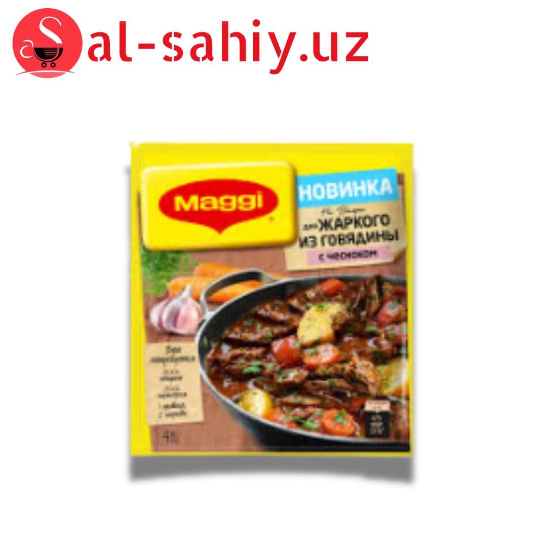 MAGGI ПРИПРАВА c говядиной 70гр