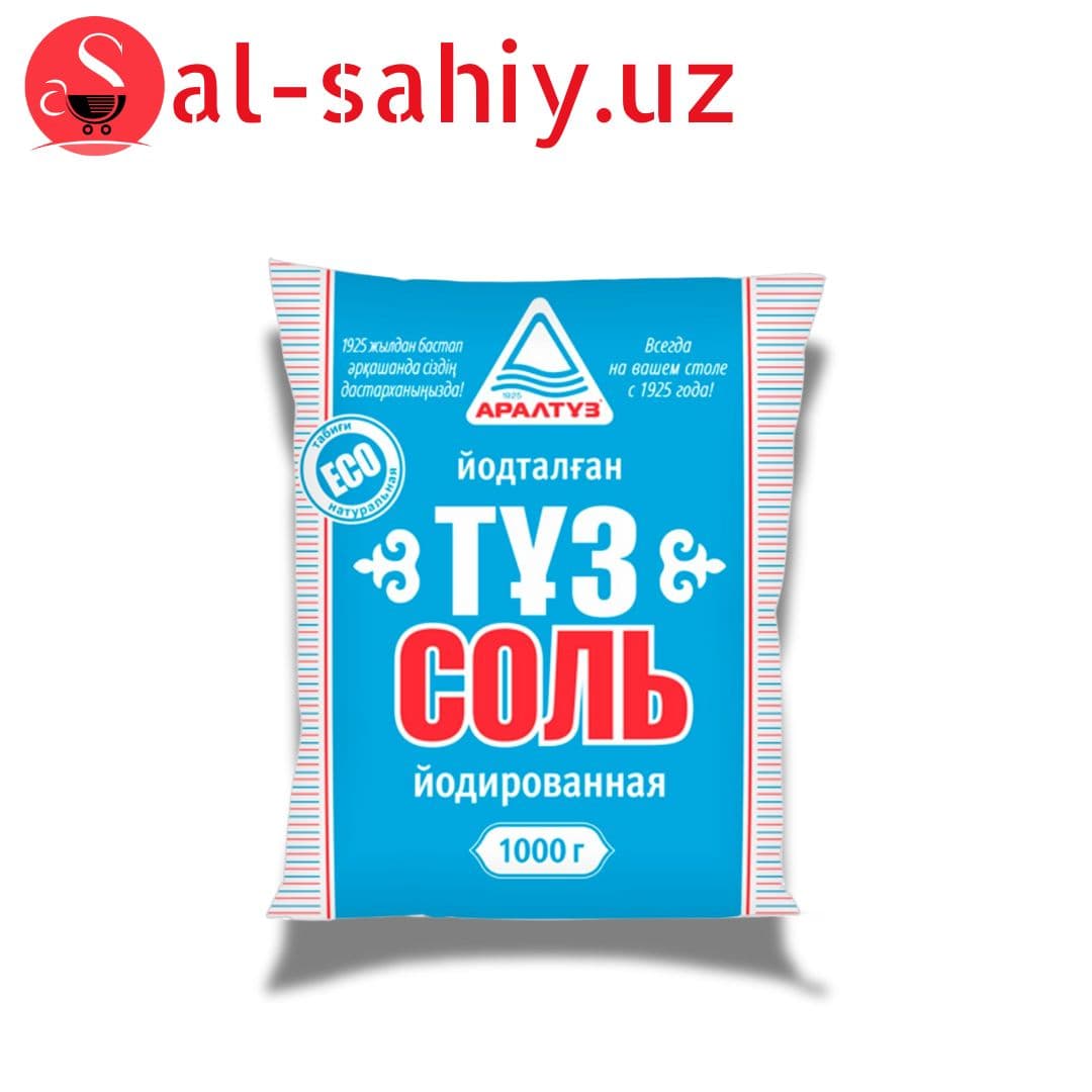 Соль Арал пищ-йод мелкий 1000гр