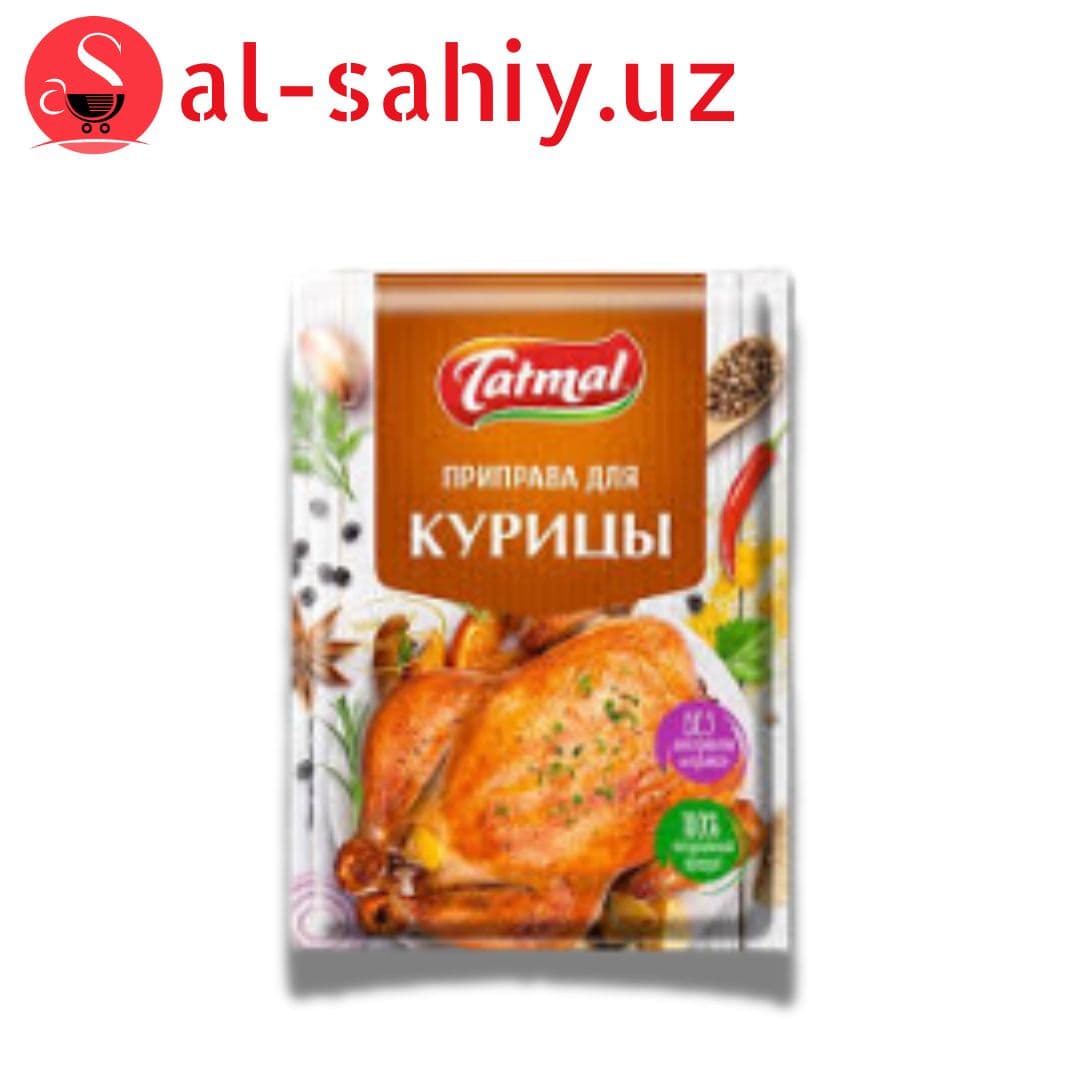 Приправы для Курицы 20гр