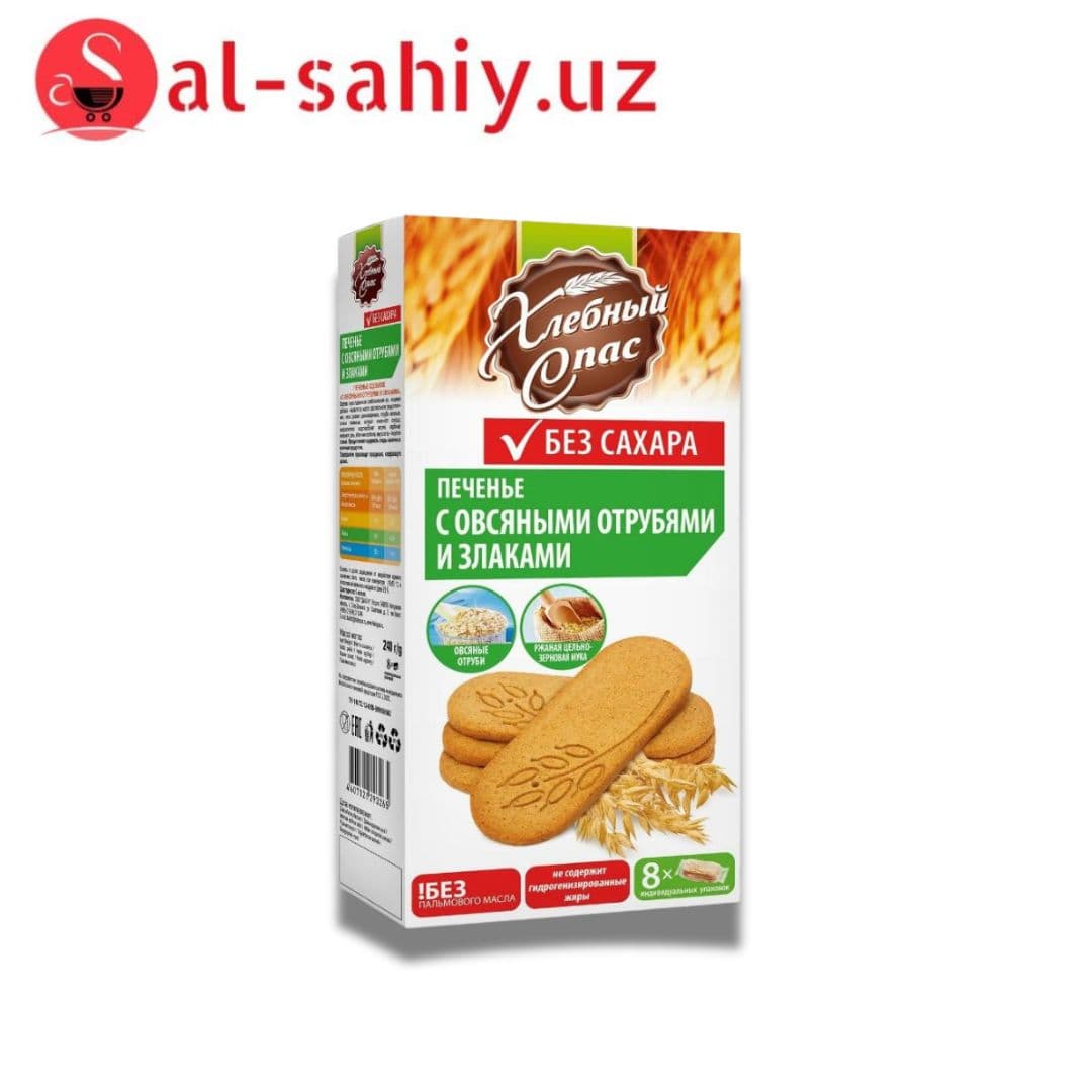Печенье сдобное С овсяными отрубями и злаками 240г