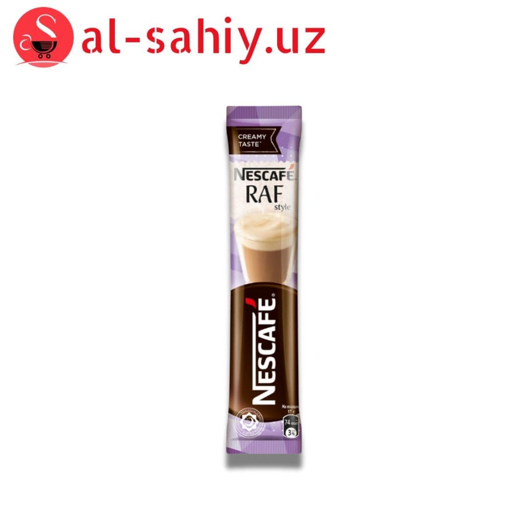 Кофе Nescafe RAF 17 гр