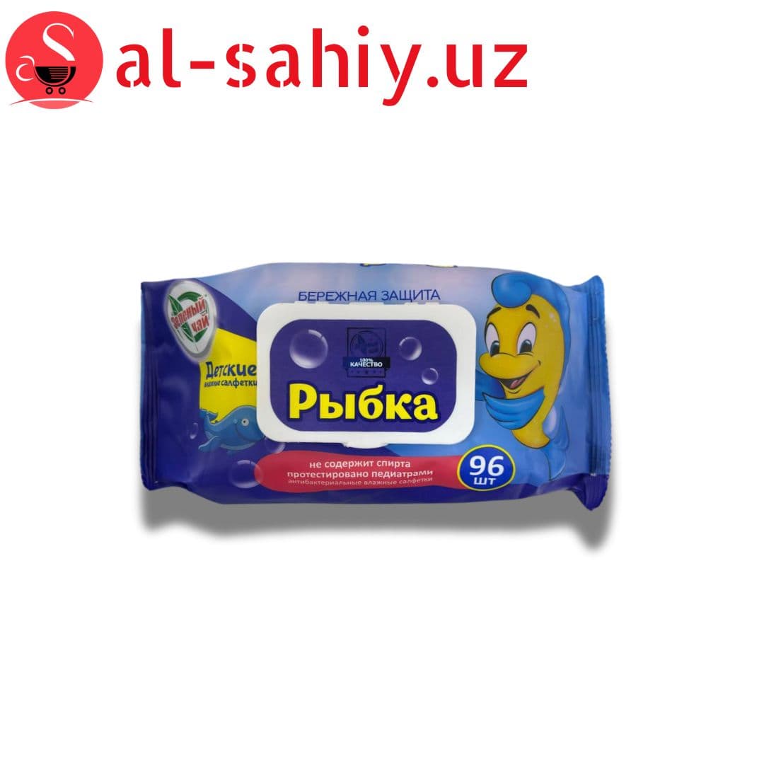 Влажные салфетка "Рыбка" (фиолетовый) 96шт