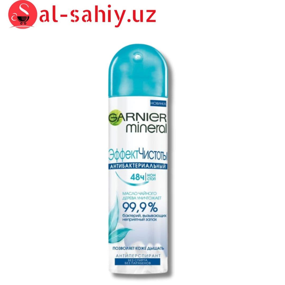 GARNIER WOMAN Спрей Эффект Чистоты 150мл