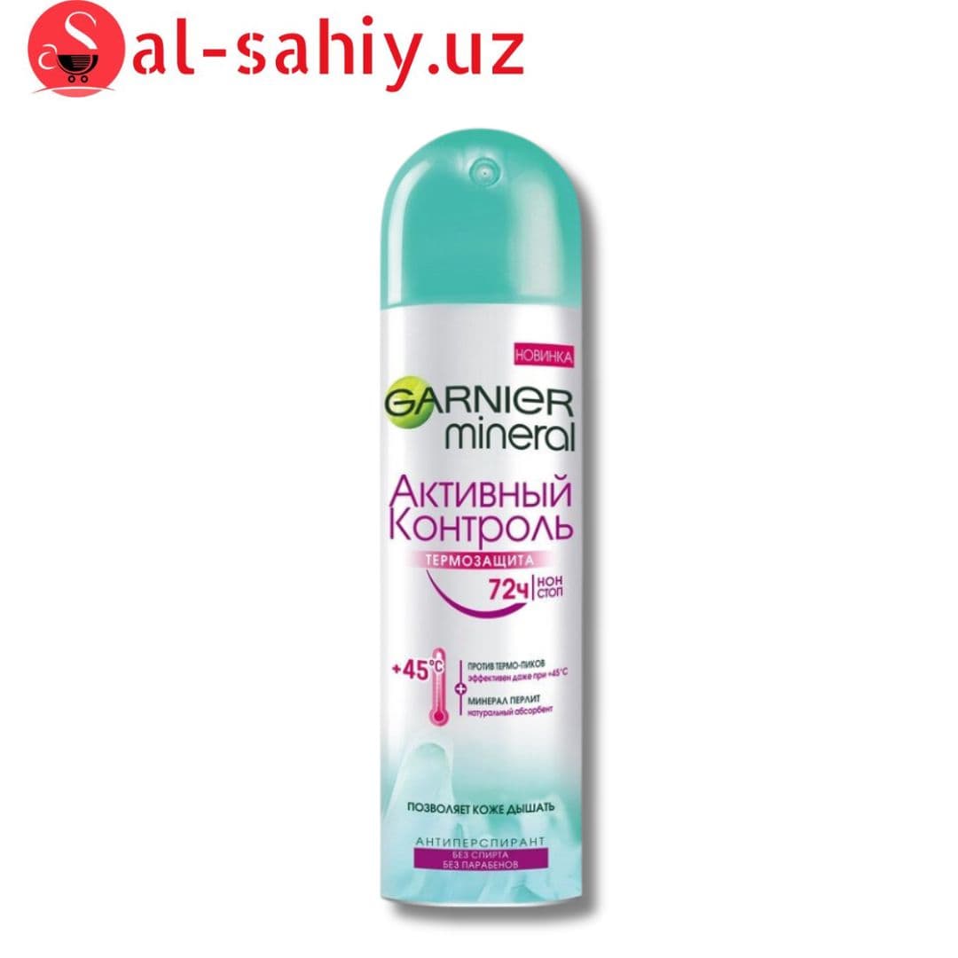 GARNIER WOMAN Спрей Активный контроль 150мл