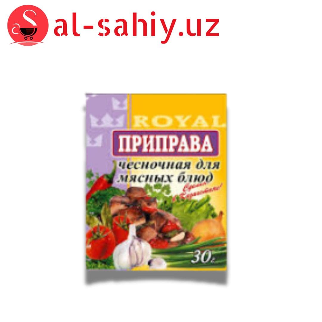 Чесночная для мясных блюд 20гр