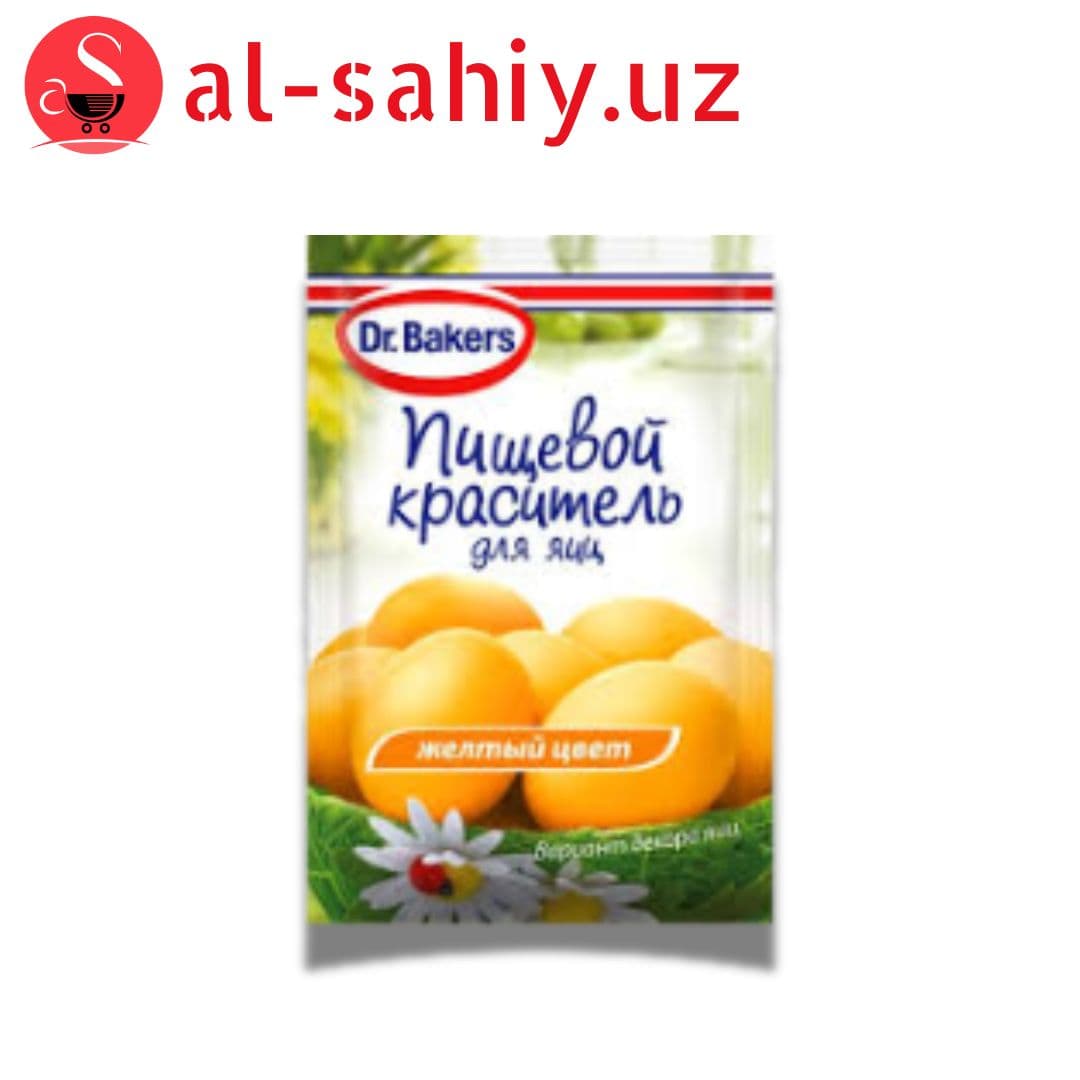 Dr/Bakers Пищевой краситель для яцц желтый цвет 5мл