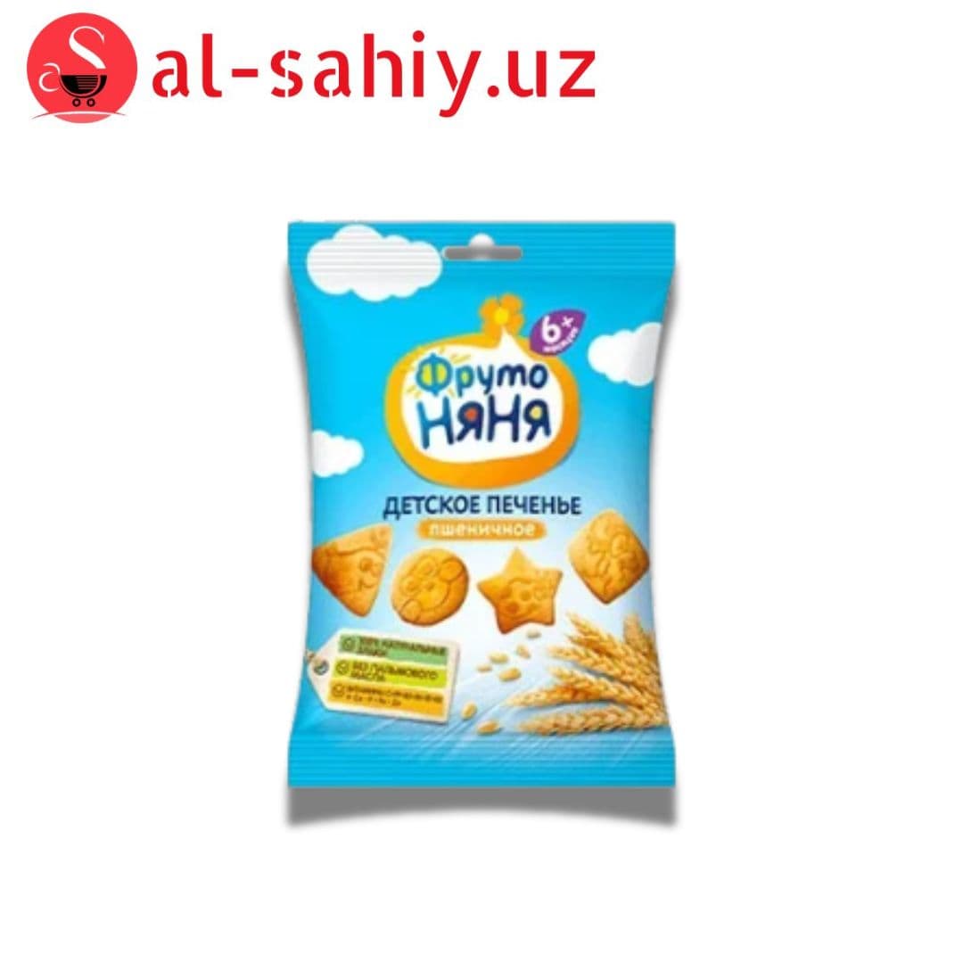 Фруто Няня Печенье 50 гр