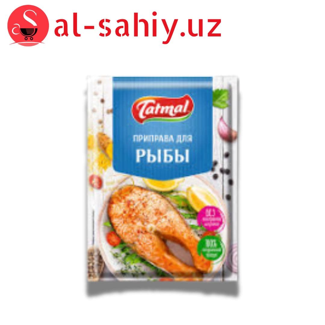 Приправы для Рыбы 20гр