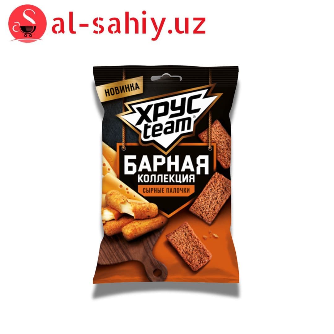 Новый XRUC Team барная коллекция со вкуом сырное палочки 70гр