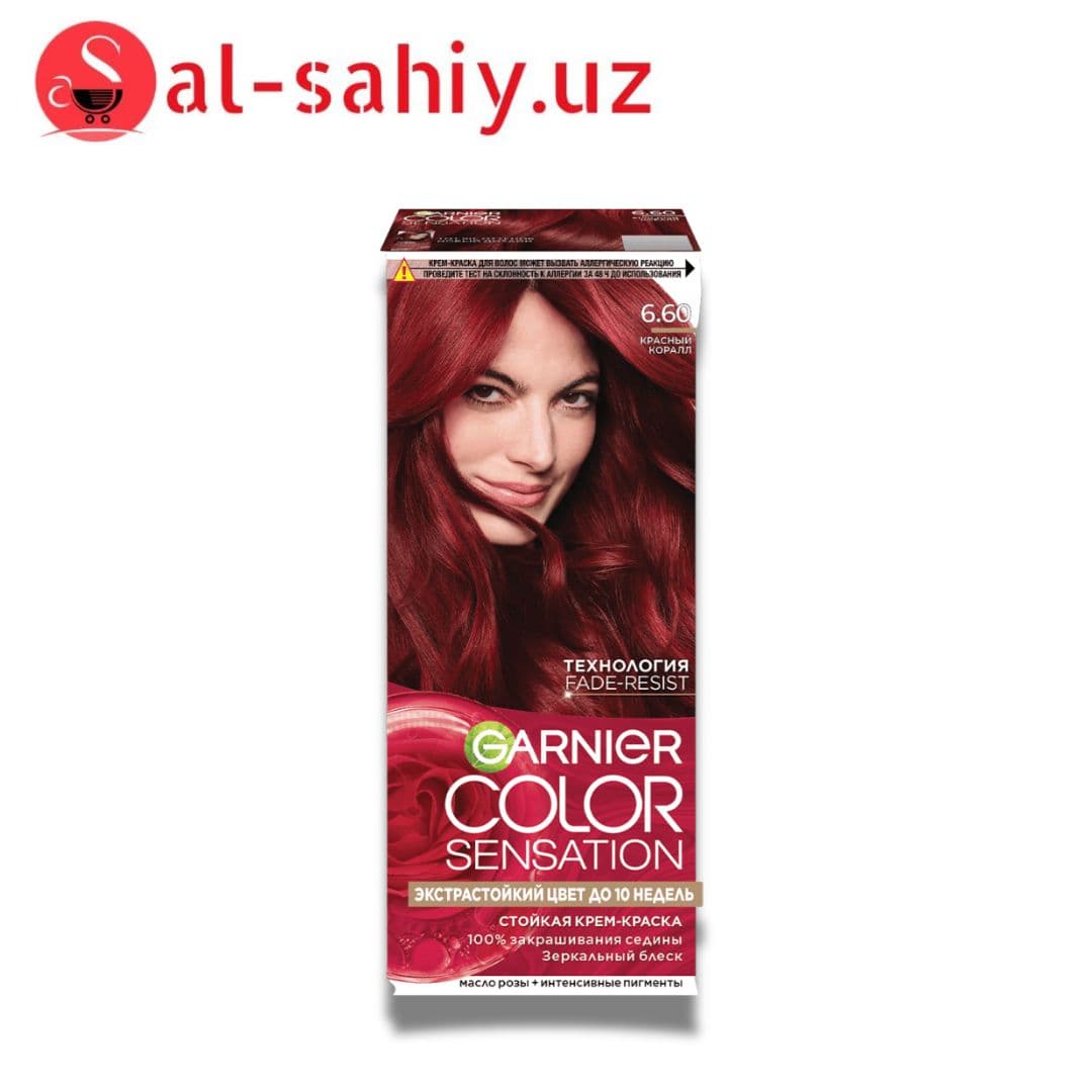 Краска для волос Color Sensation тон 6.60 Интенсивный Красный коралл