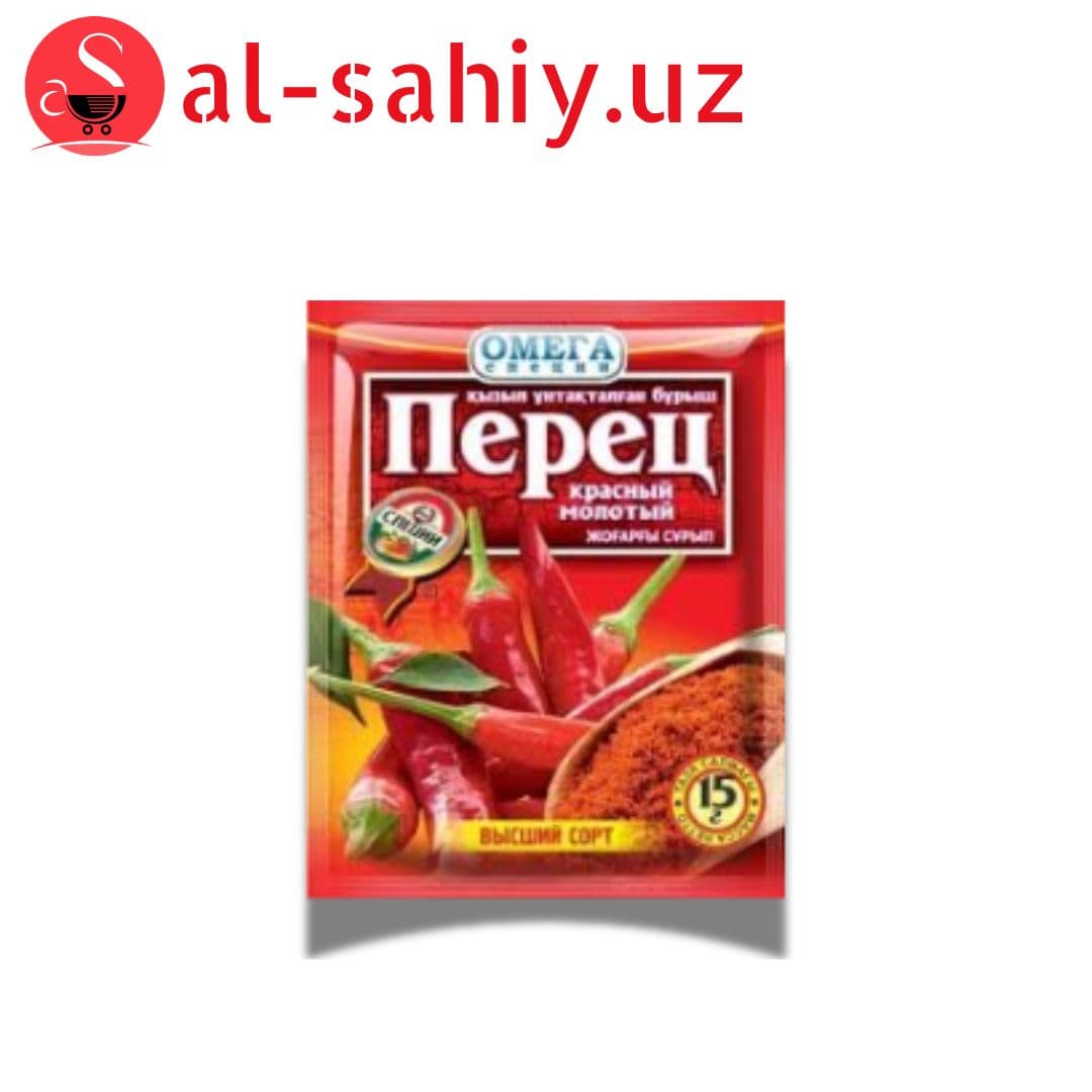 Перец Красный 15гр