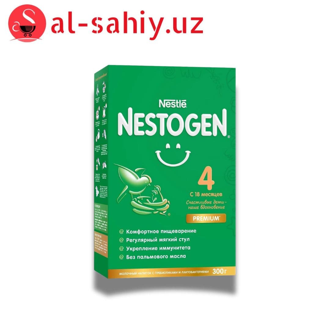 Сухая молочная смесь "NESTOGEN 4" 300гр