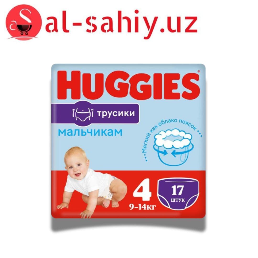 Трусики HUGGIES 4 17шт Мальчик