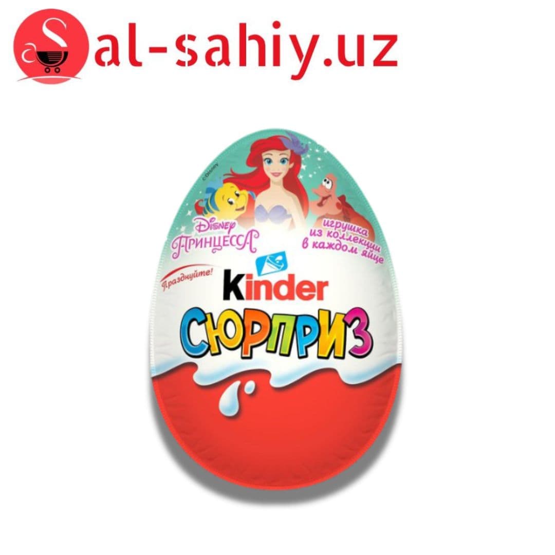 Яйцо KINDER SURPRISE из молочного шоколада 20х36 Киндер Сюрприз