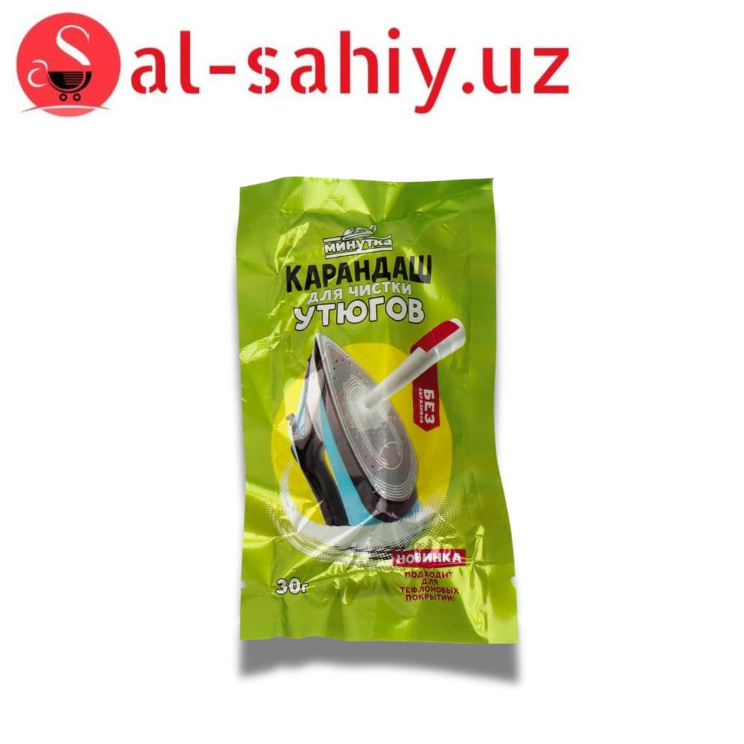 Карандаш для чистки утюгов 30г