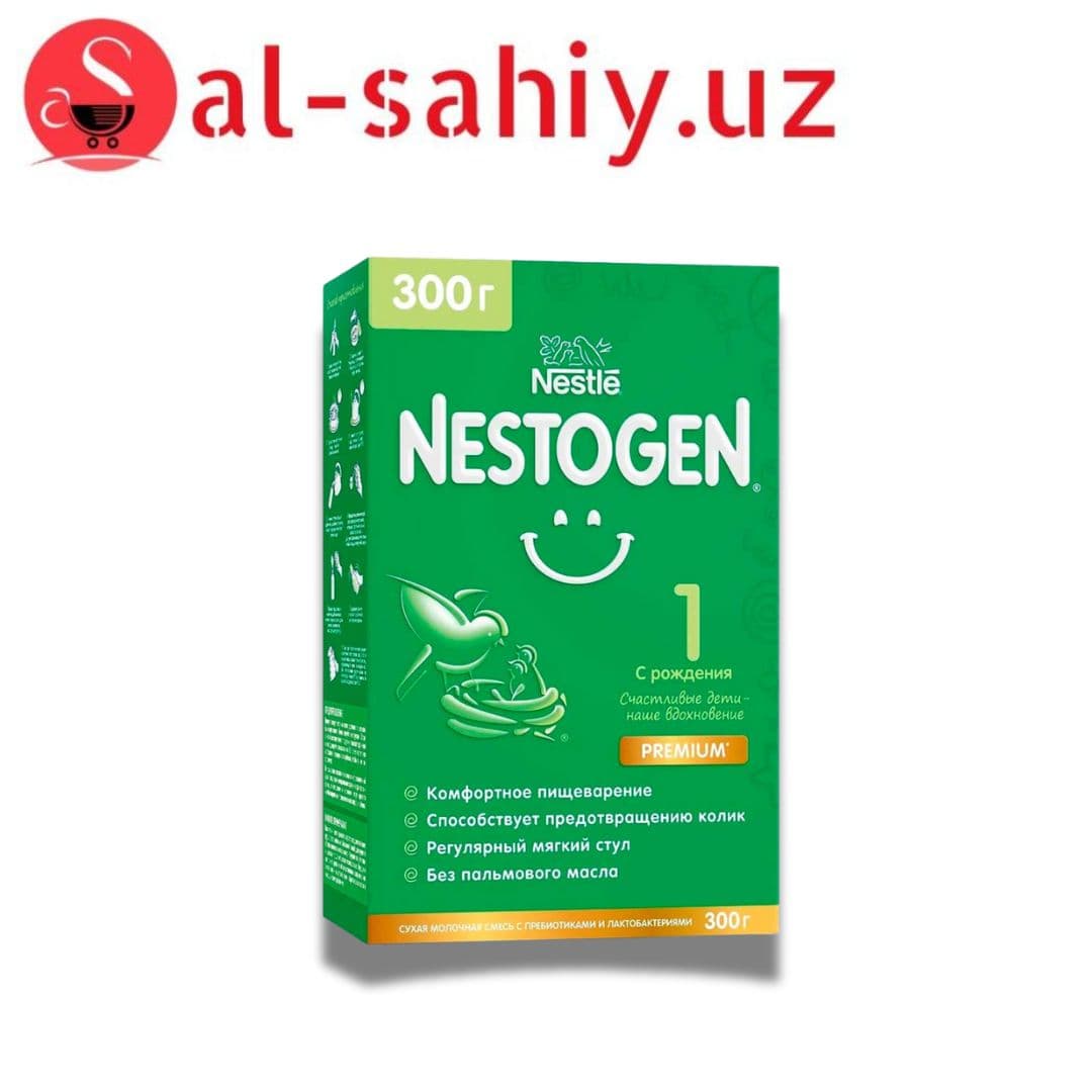 Сухая молочная смесь "NESTOGEN 1" 300 гр