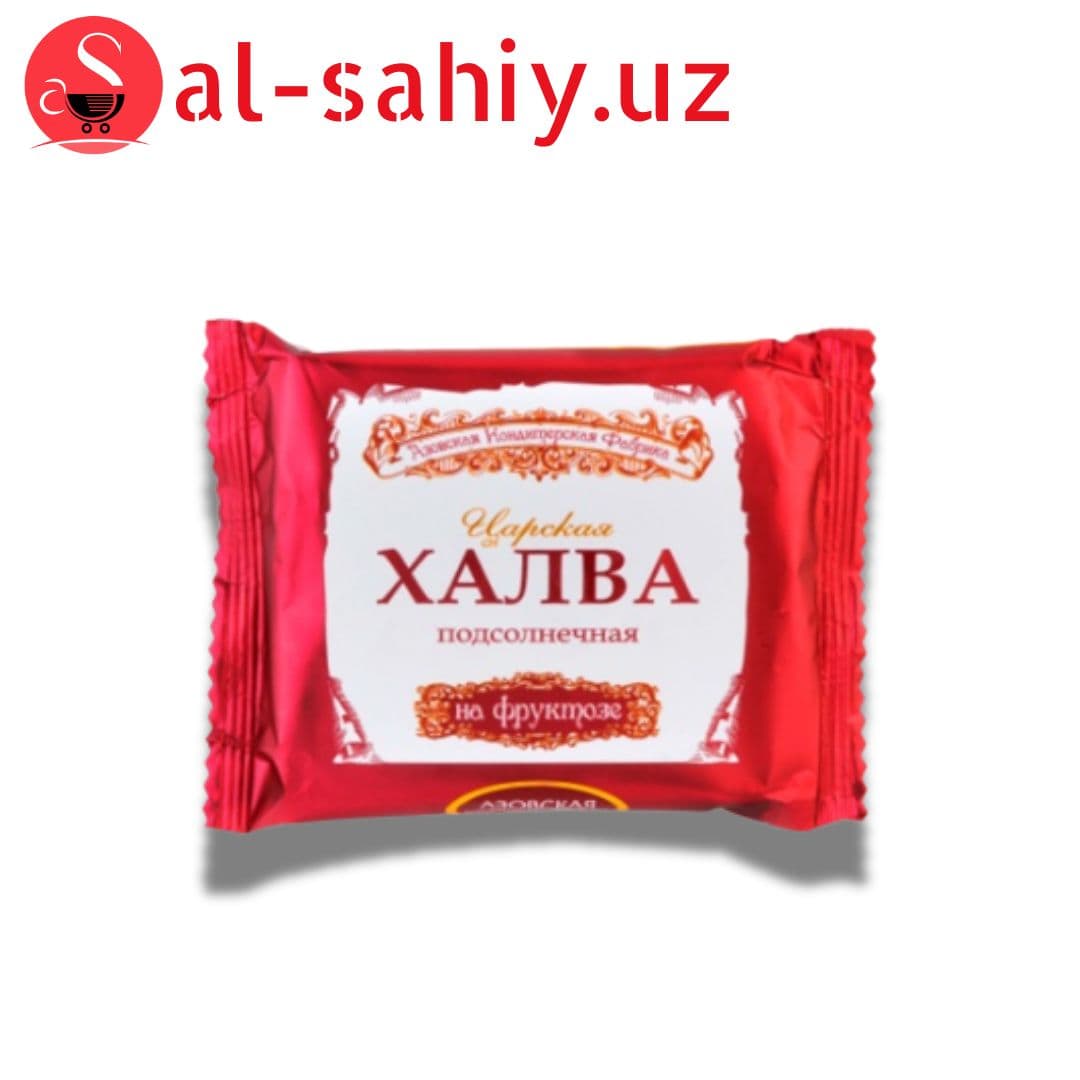 Царьская Халва Подсолнечная 180 гр