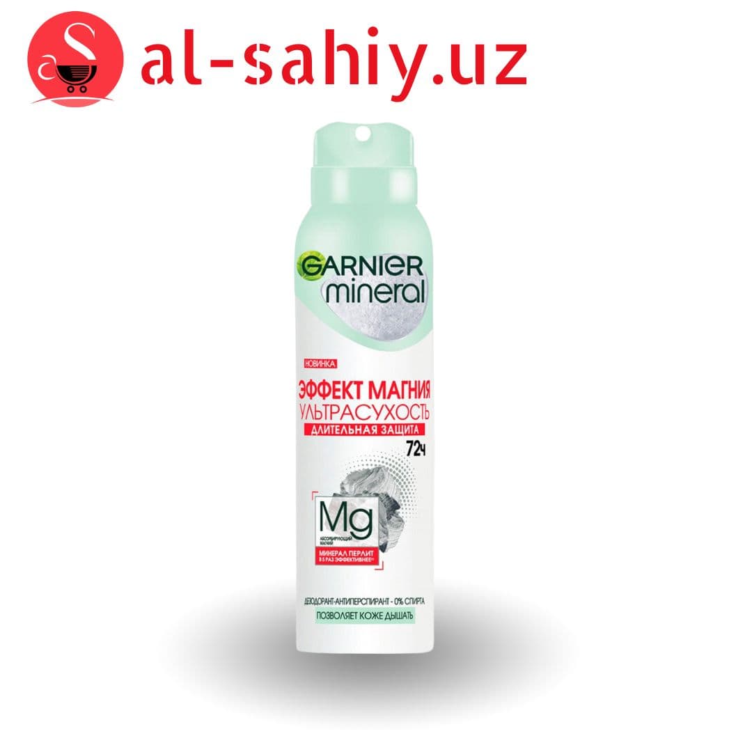 Дезодорант-антиперспирант спрей Garnier Mineral Men Эффект магния Ультрасухость (150 мл)
