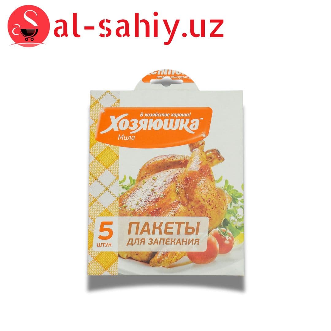 Пакет для запекания Хозяюшка 30*40см, 5шт.
