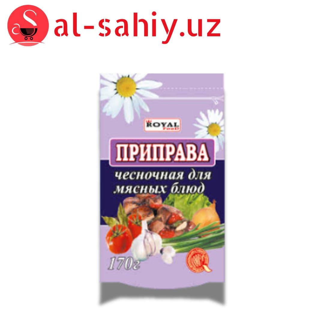 Приправа Чесночная для мясных блюд 170гр