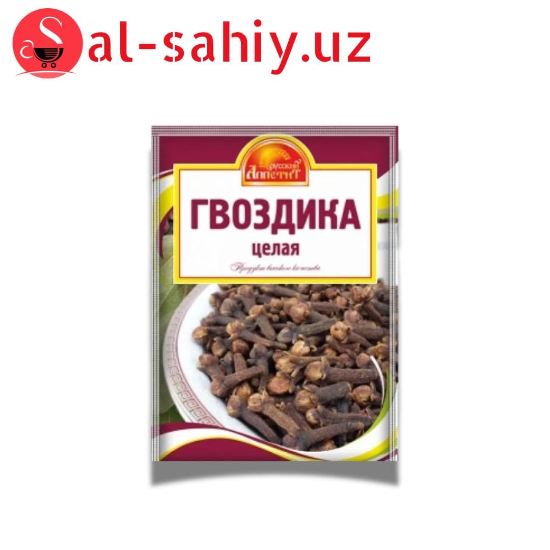 Гвоздика 10гр