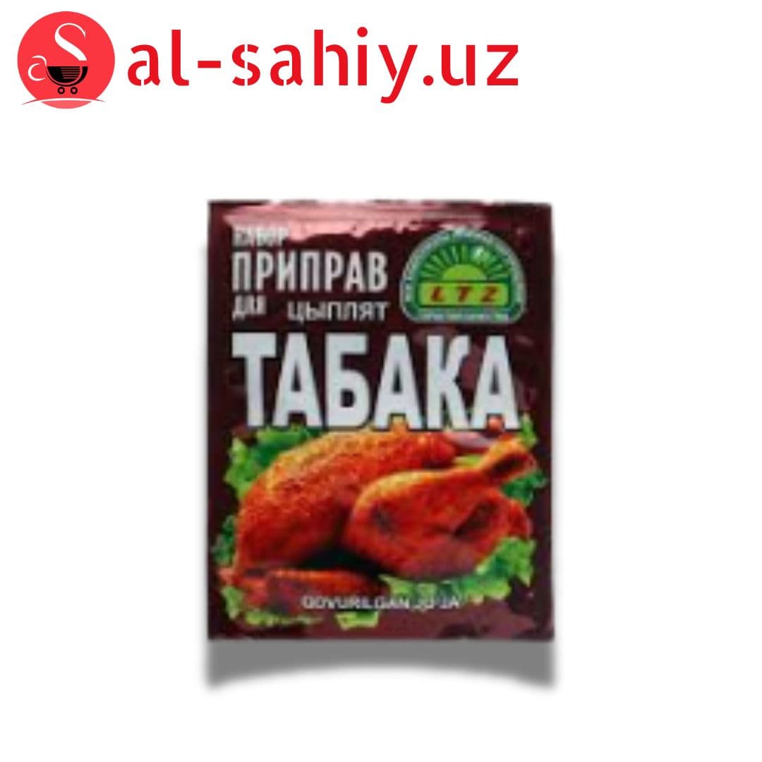 Приправы для Табака 20гр