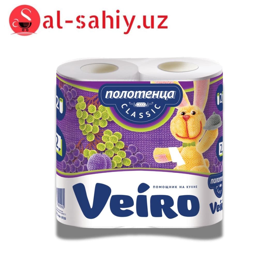 Полотенца Veiro 2шт