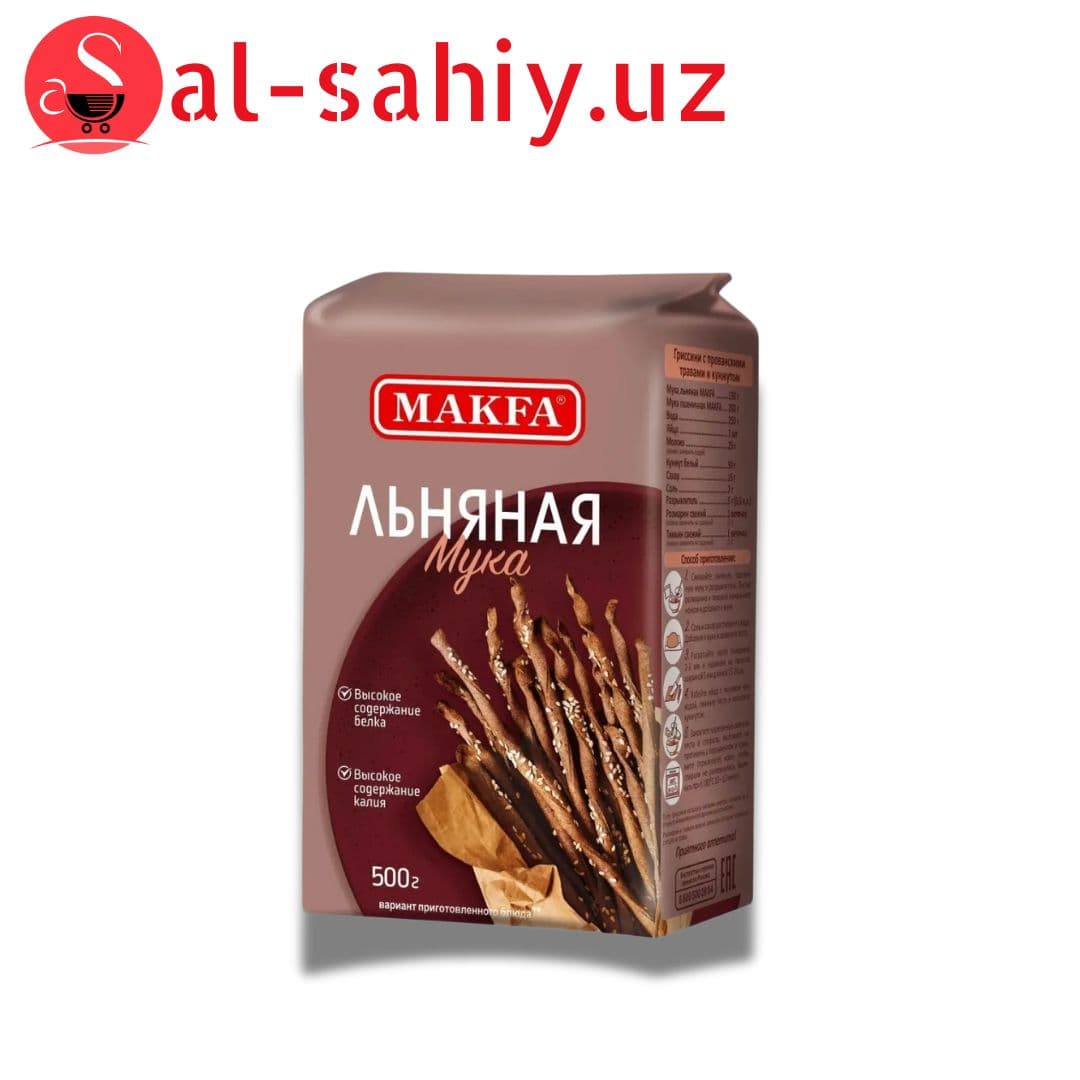 Мука Макфа 500г Лняная