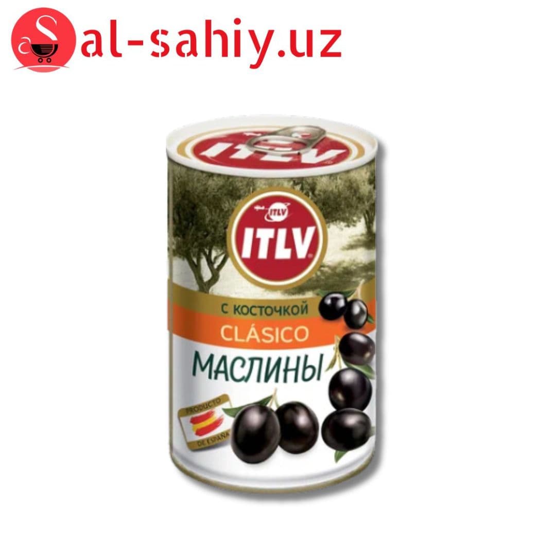 Маслины с косточкой Clasico ITLV ж/б 280г
