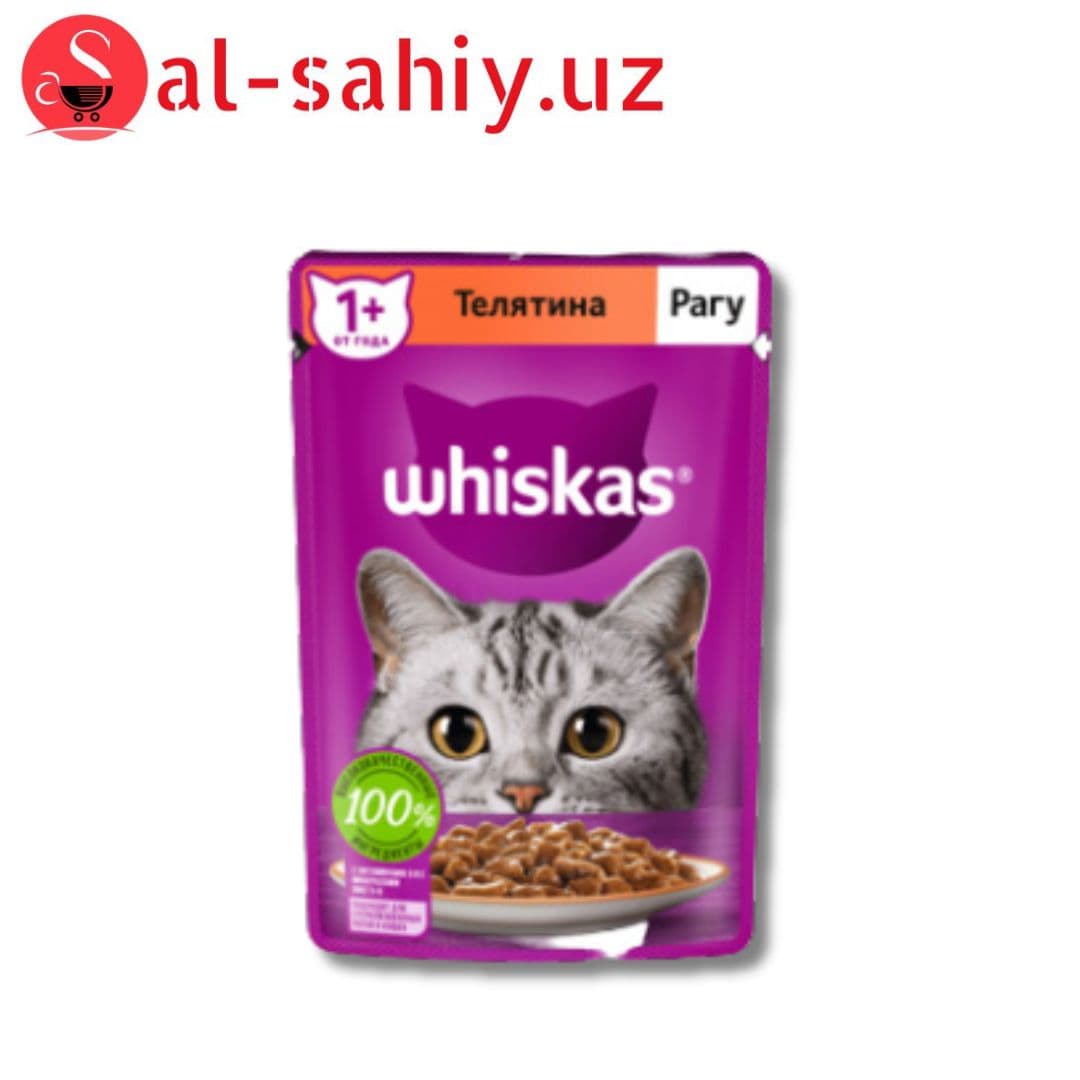 Whiskas Телятина 85гр