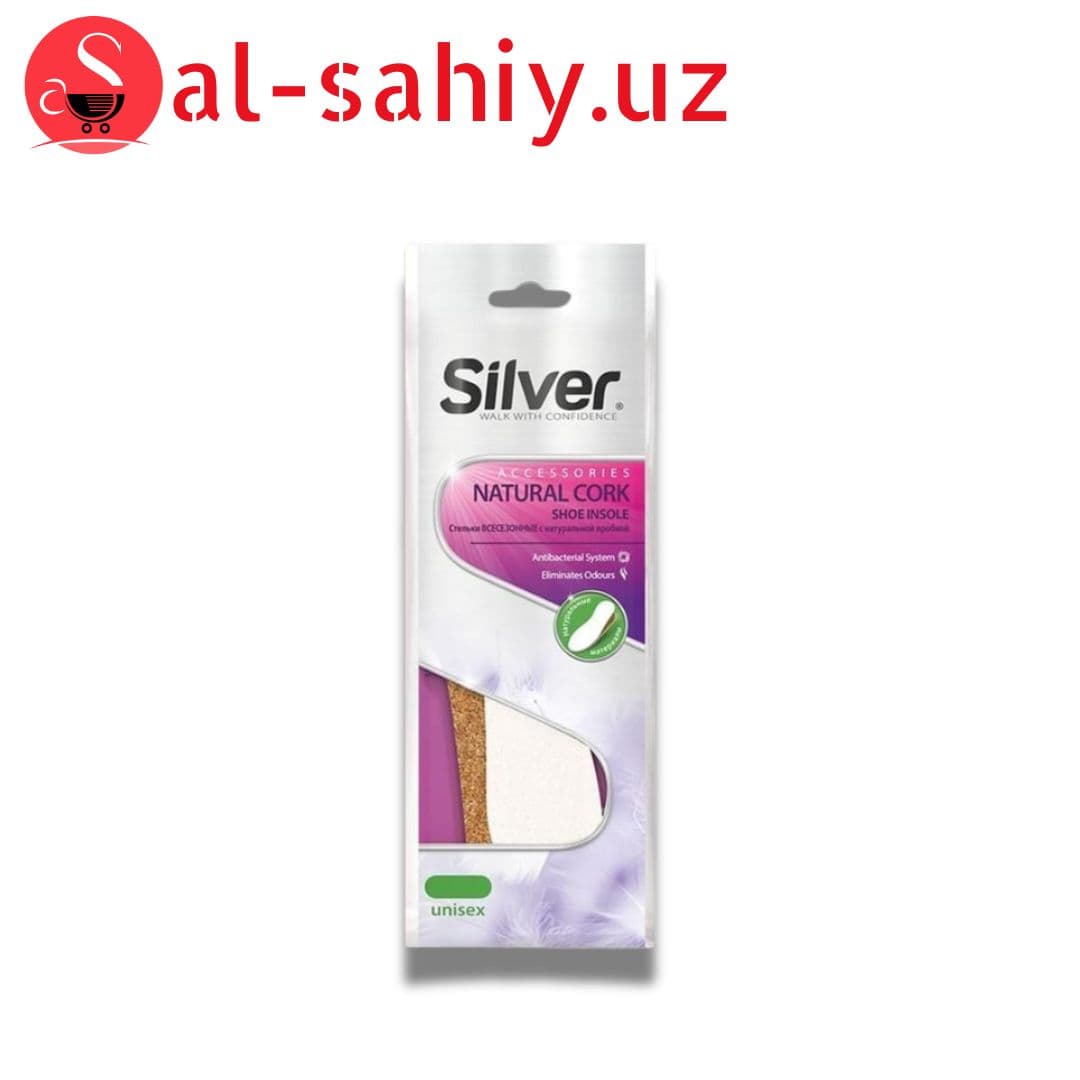 Стельки Silver "Всесезонные" с натуральной пробкой