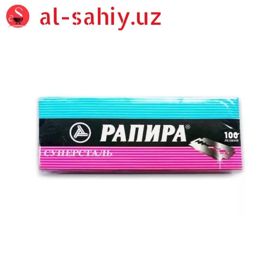 Лезвия RAPIRA