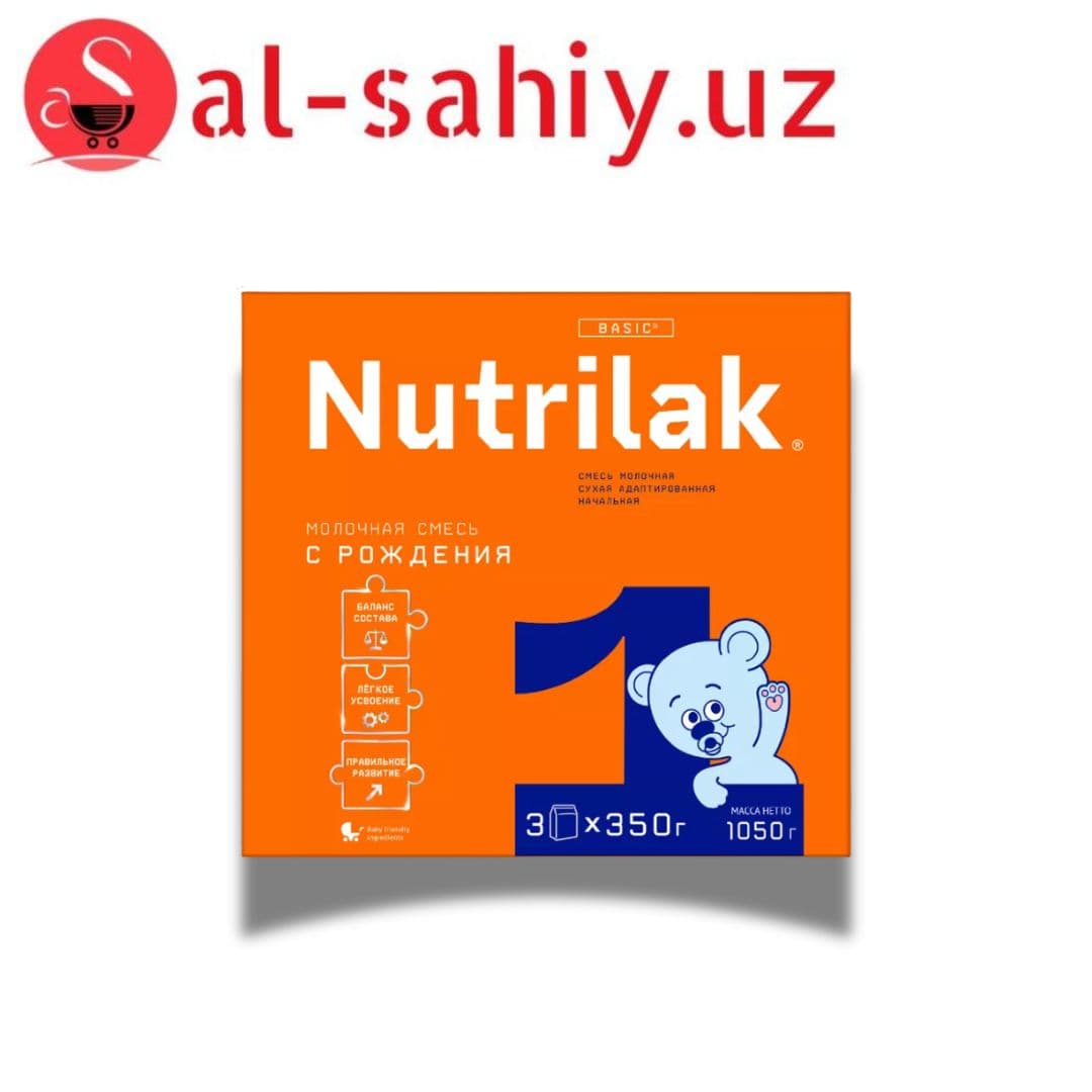 Сухая молочная смесь "Nutrilak 1" адаптивная начальная 1050гр
