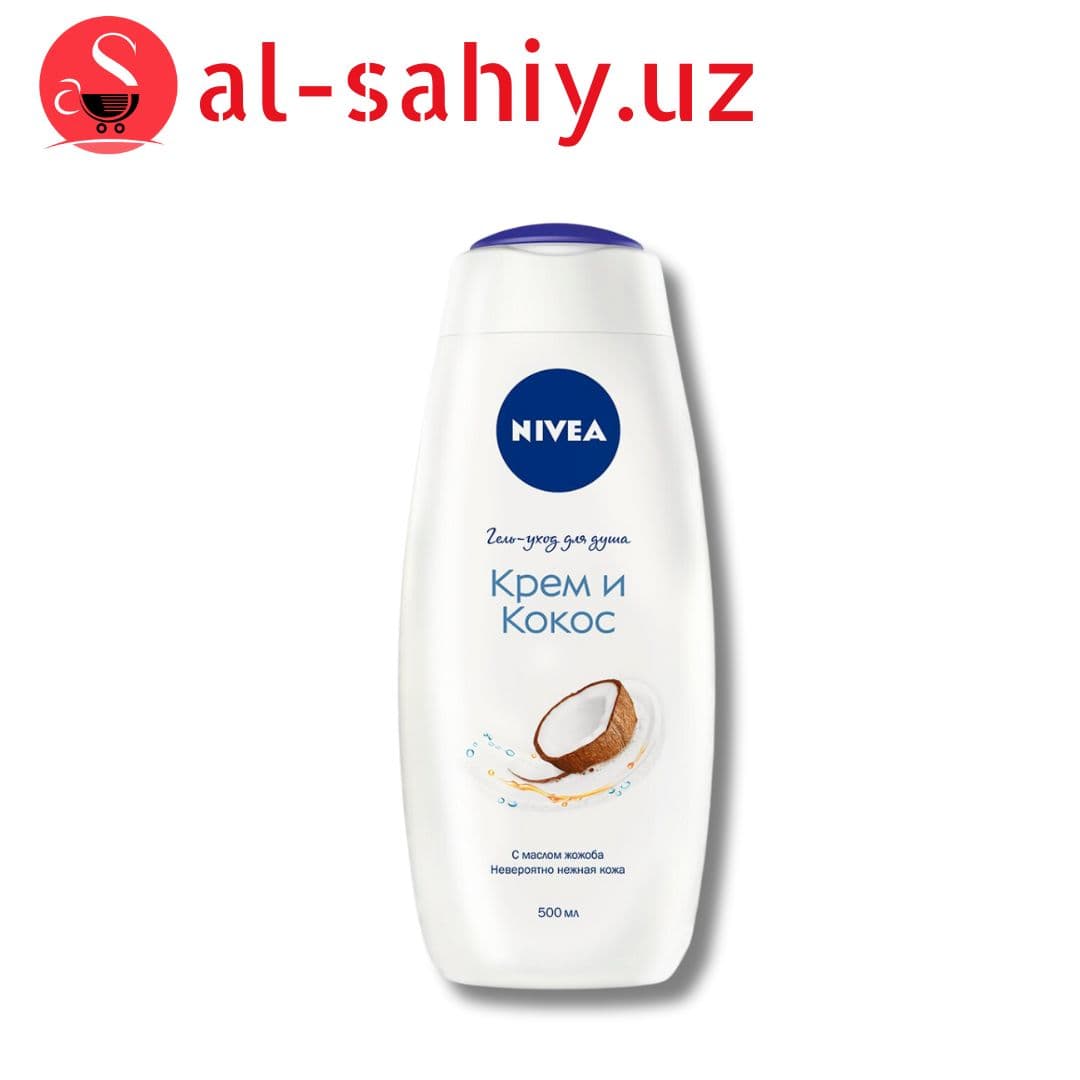 Гель для душа NIVEA "Крем и Кокос" 500 мл