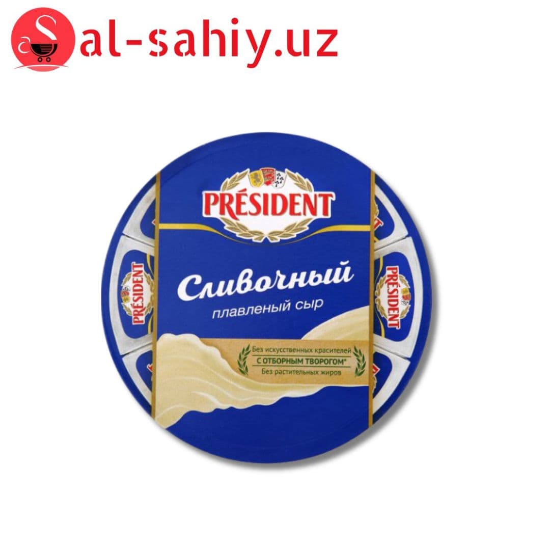 Сыр плавленый President сливочные 140гр