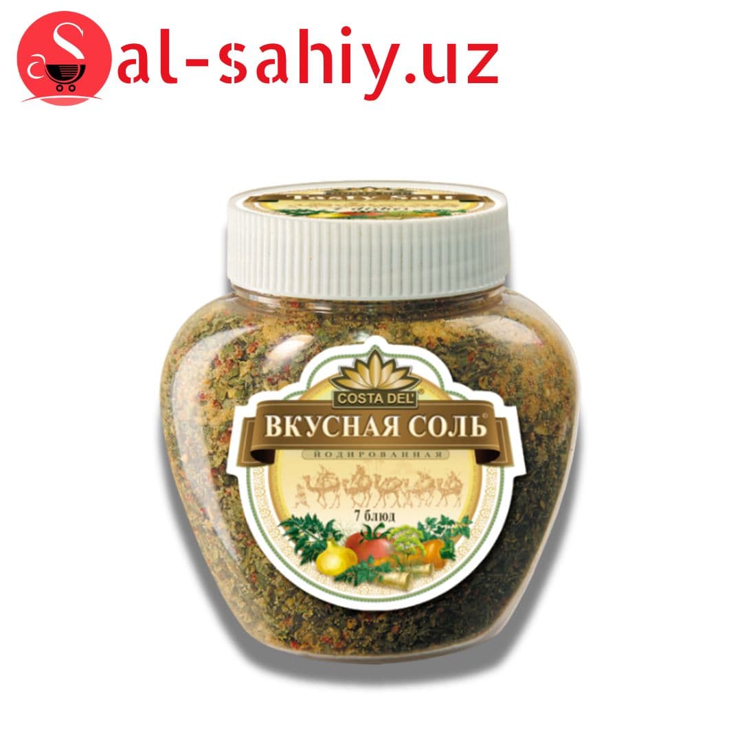 Вкусная Соль 7 блюд 400гр