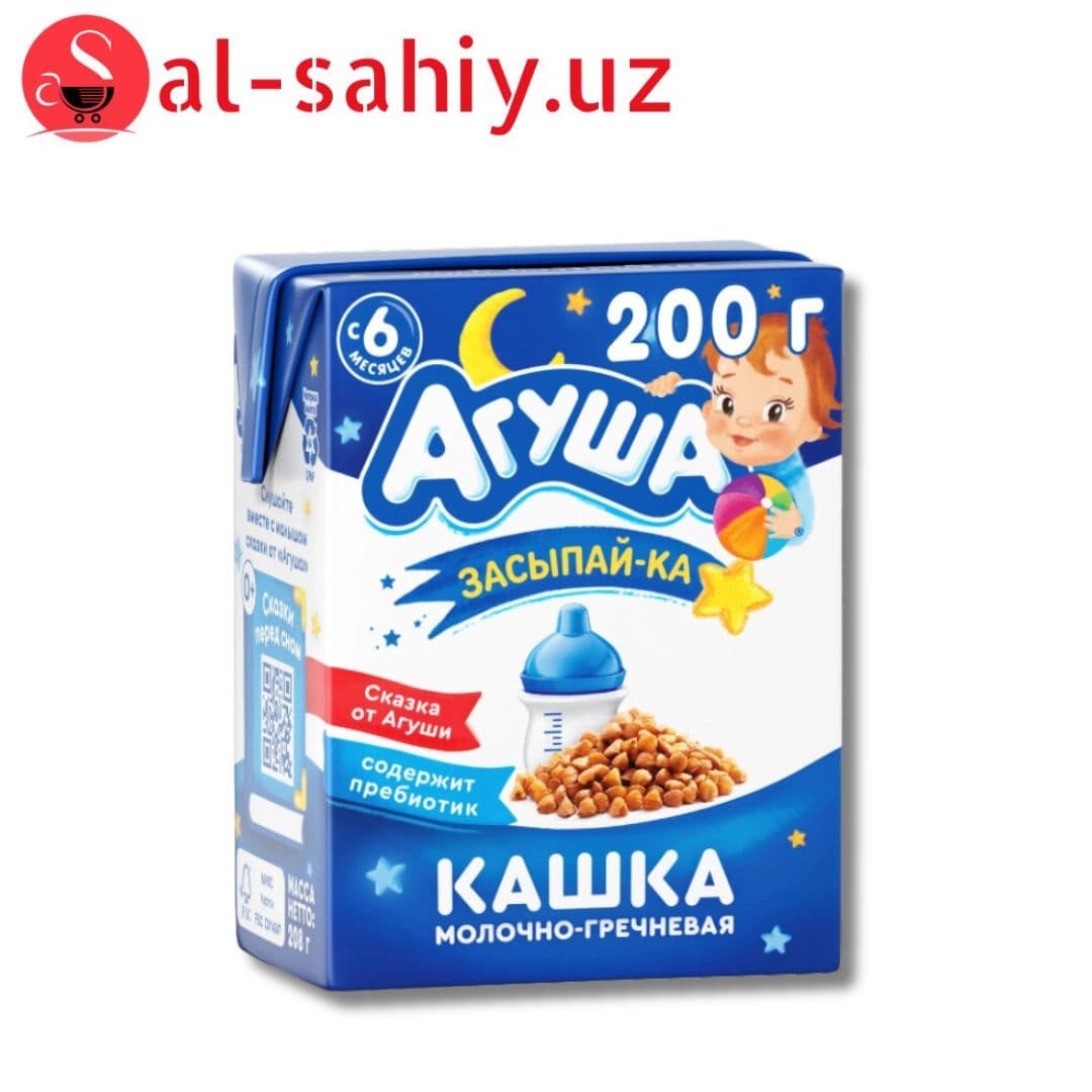 Кашка "АГУША ЗАСЫПАЙ-КА" молочно-рисовая с яблоком и грушей (6+) 200мл т/п