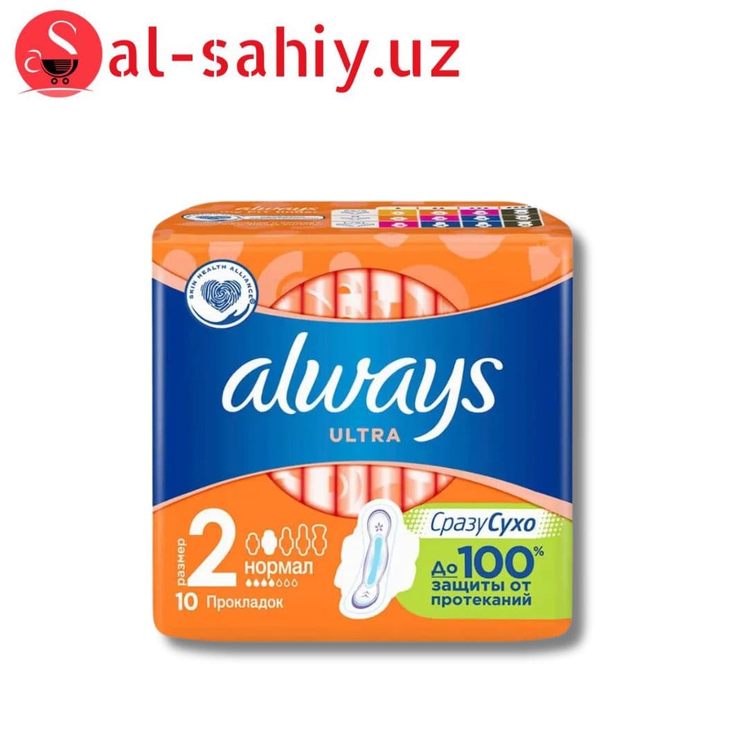 Прокладки Always Ultra ЖенГигПроклАром Normal 10шт