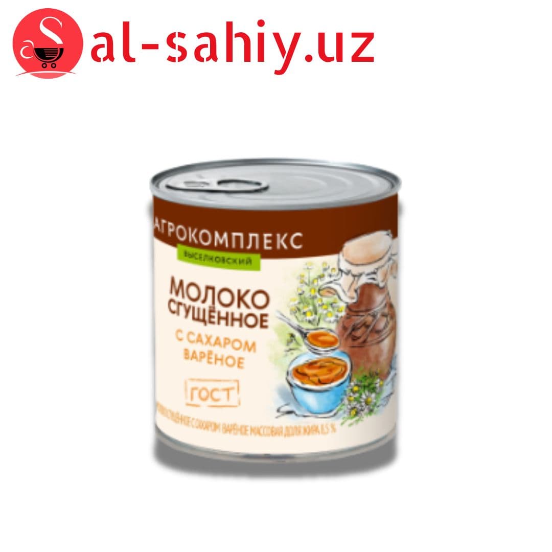 Cгущенный молокосодержащий продукт с сахаром и заментилем молочного жира 1.450р
