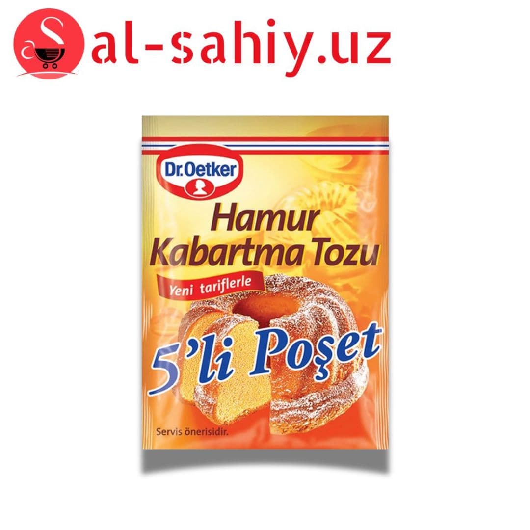Разрыхнитель Kabartma tozu (вес)